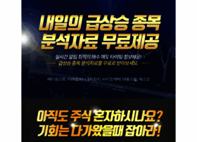 Invest-solution.co.kr thumbnail