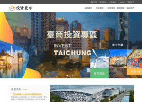 Invest-taichung.com.tw thumbnail