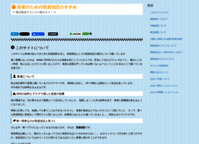 Invest.319ring.net thumbnail