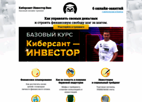 Invest.cyberdengi.com thumbnail