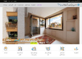 Invest.isfahan.ir thumbnail