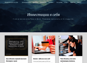 Investmentrussia.ru thumbnail