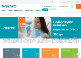 Invitro.ua thumbnail Invitro.ua thumbnail