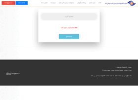 Invoice.pec.ir thumbnail Invoice.pec.ir thumbnail
