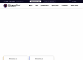 Inyaz-sochi.ru thumbnail