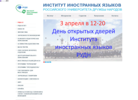 Inyaz.ru thumbnail Inyaz.ru thumbnail