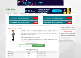 Inzot.ru thumbnail Inzot.ru thumbnail