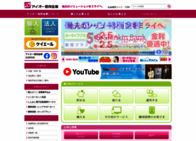 Io-web.jp thumbnail