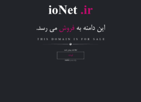 Ionet.ir thumbnail