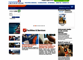Iortho.com.my thumbnail