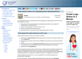 Ip-nalog.ru thumbnail