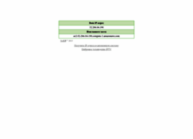 Ip.xss.myip.ru thumbnail
