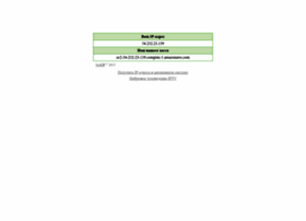 Ip1.xss.myip.ru thumbnail