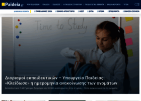 Ipaideia.gr thumbnail