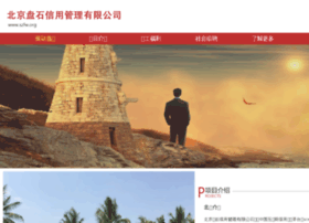 Ipanshi.com thumbnail