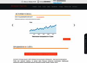Ipartner.by thumbnail Ipartner.by thumbnail