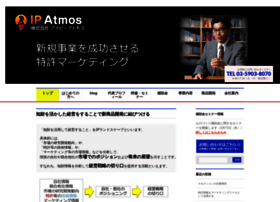 Ipatmos.jp thumbnail