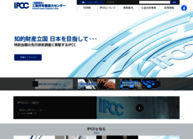 Ipcc Or Jp At Wi 一般財団法人 工業所有権協力センター Ipcc