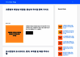 Ipcjeju.com thumbnail