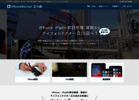 Iphone-dr.jp thumbnail