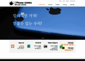Iphone-korea.co.kr thumbnail