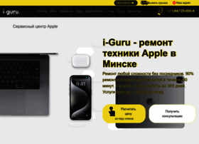 Iphone-remont.by thumbnail