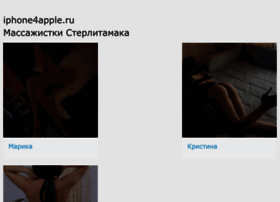 Iphone4apple.ru thumbnail