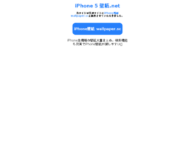 Iphone5kabegami.net thumbnail Iphone5kabegami.net thumbnail