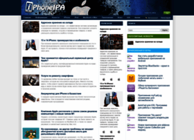 Iphoneipa.ru thumbnail