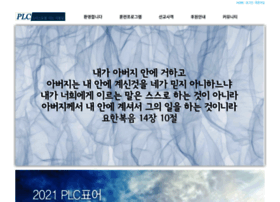 Iplc.co.kr thumbnail