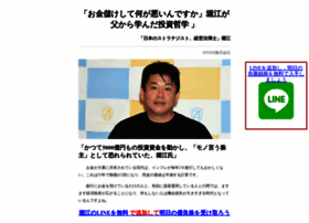 Ipnoguida.net thumbnail
