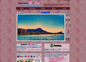 Ipolani-hawaii.com thumbnail