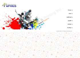 Ippi.ir thumbnail