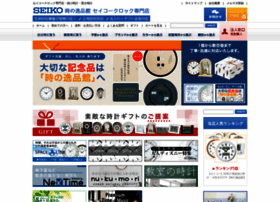 Ippin-seikoclock.jp thumbnail Ippin-seikoclock.jp thumbnail