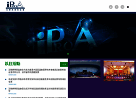 Iproa.org thumbnail