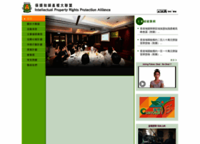 Iprpa.org thumbnail