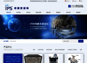 Ips-jaissle.cn thumbnail