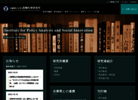 Ips-u-hyogo.jp thumbnail Ips-u-hyogo.jp thumbnail