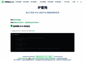 Ipw.cn thumbnail