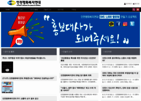 Ipwn.or.kr thumbnail