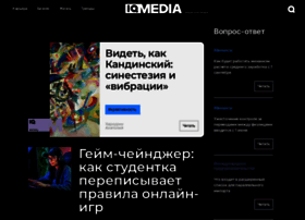 Iq-media.ru thumbnail