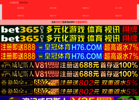 Iqchina.net thumbnail Iqchina.net thumbnail