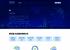 Iqeq.com.cn thumbnail