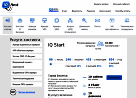 Iqhost.ru thumbnail Iqhost.ru thumbnail