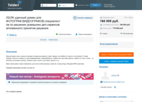 Iquik.ru thumbnail