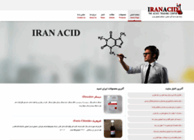 Iran-asid.ir thumbnail