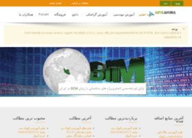 Iran-bim.com thumbnail