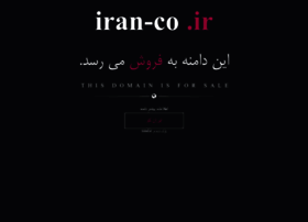 Iran-co.ir thumbnail