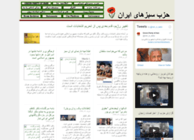 Iran-e-sabz.org thumbnail