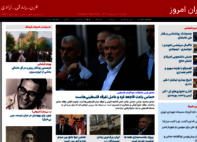 Iran-emrooz.net thumbnail